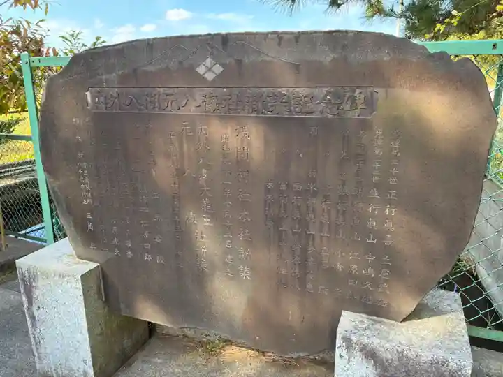 乳清水神社(千葉県)