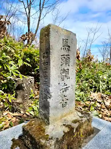 美幌神社(北海道)