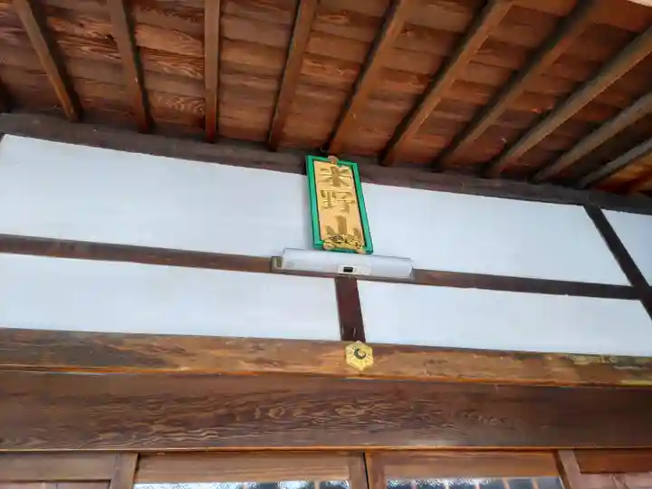 智興寺のその他建物