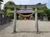 広幡神社の鳥居