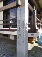 本楽寺(福井県)