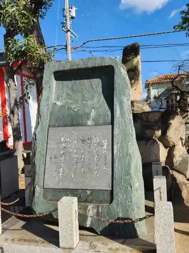 綱敷天満宮の建物その他