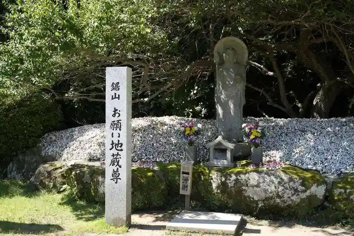 日本寺(千葉県)