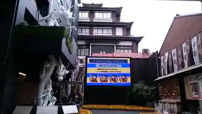 万松寺のその他建物