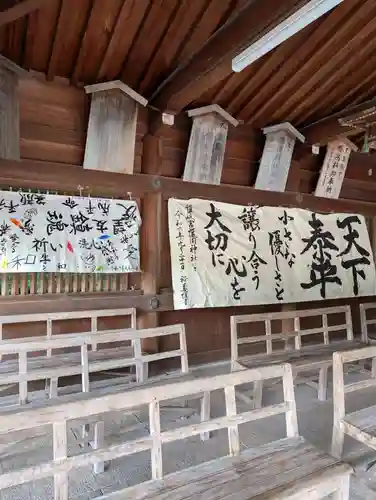 讃岐宮 香川縣護國神社(香川県)