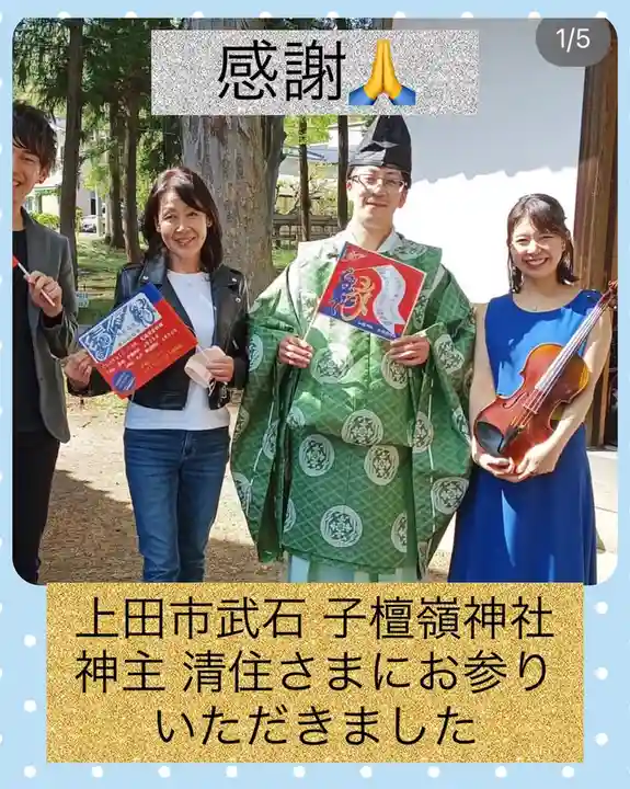 長光寺(長野県)