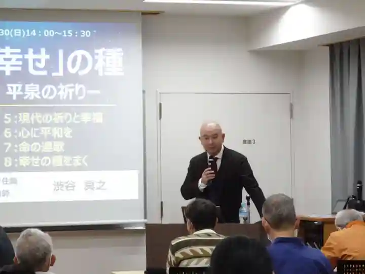 長徳寺(岩手県)