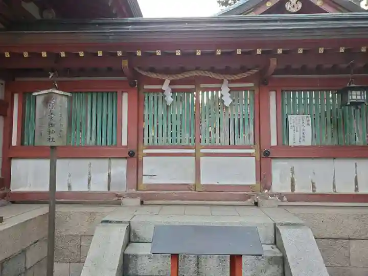 長田神社の末社・摂社