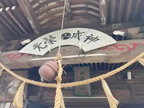 水戸愛宕神社(茨城県)