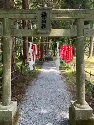 冨士御室浅間神社(山梨県)
