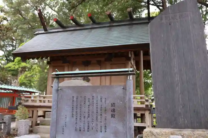 玉前神社(千葉県)