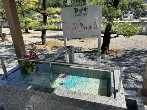 浅間神社(栃木県)