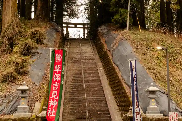 草部吉見神社(熊本県)
