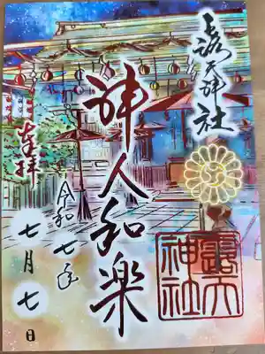 露天神社（お初天神）(大阪府)