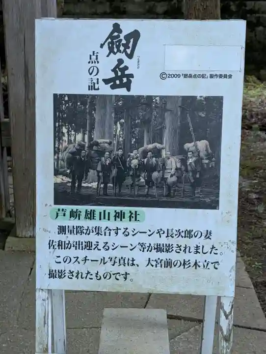 雄山神社中宮祈願殿の{uncategorized: "未分類", other: "その他", undefined: "問題あり", building: "その他建物", grave: "お墓", sacred_gate: "鳥居", guardian: "狛犬", statue: "像", buddha: "仏像", history: "歴史", nature: "自然", garden: "庭園", animal: "動物", pagoda: "塔", temizu: "手水舎", mountain_gate: "山門・神門", sanctuary: "本殿・本堂", subordinate: "末社・摂社", art: "芸術", scenery: "景色", jizo: "地蔵", ema: "絵馬", goshuin: "御朱印", omikuji: "おみくじ", items: "授与品その他", amulet: "お守り", goshuincho: "御朱印帳", eats: "食事", festival: "お祭り", votive_dance: "神楽", shichigosan: "七五三参", wedding: "結婚式", experience: "体験その他", initially: "初詣", around: "周辺", anti_infection: "感染症対策"}