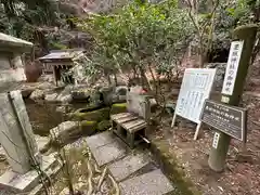 墨坂神社(奈良県)