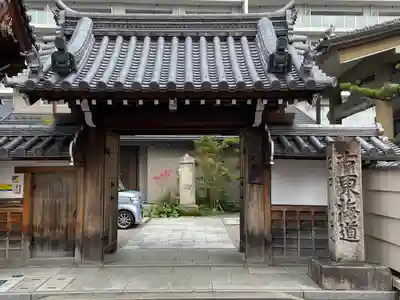覚善寺(滋賀県)