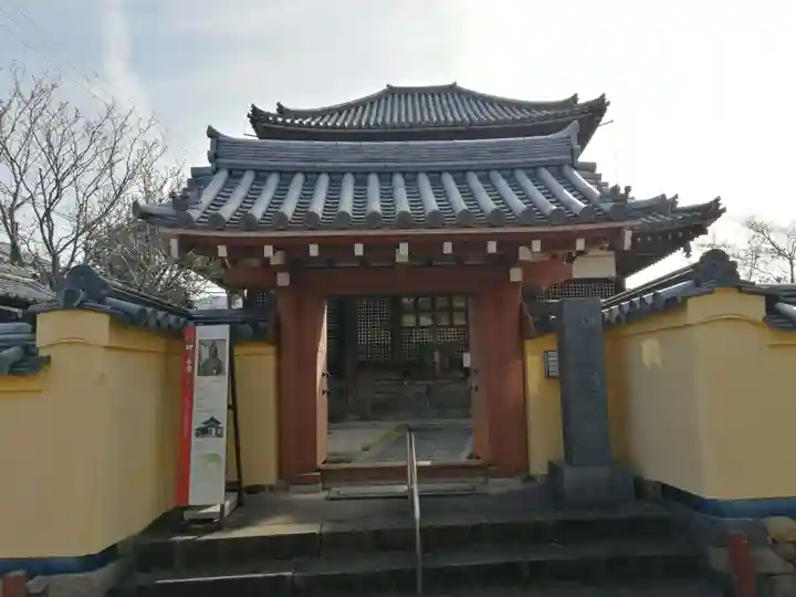 福智院の山門・神門