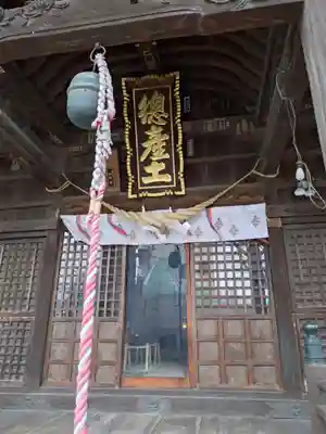 阿邪訶根神社(福島県)