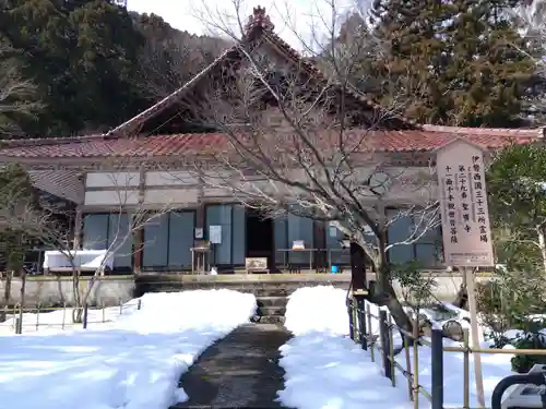 聖寳寺(三重県)