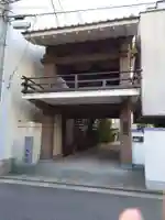 延命院(広島県)