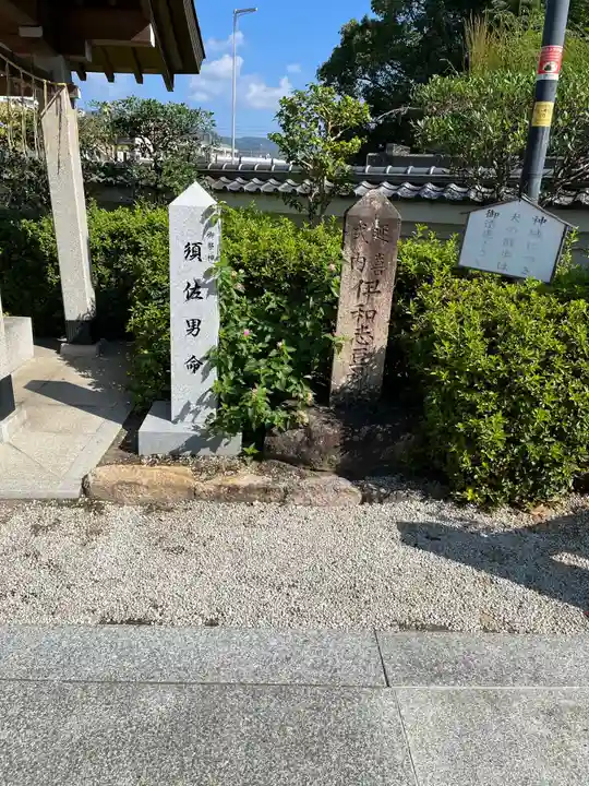 伊和志津神社(兵庫県)