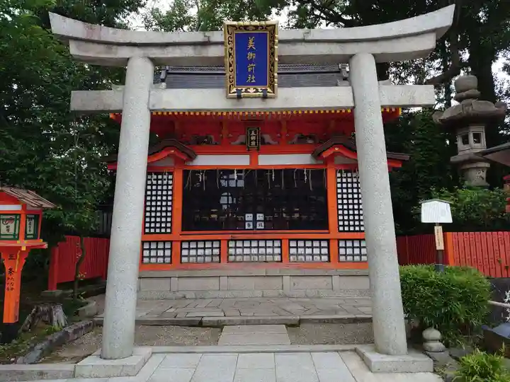 八坂神社(祇園さん)の末社・摂社