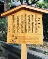 八坂神社(祇園さん)の歴史