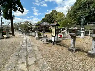 安倍文殊院 (奈良県)