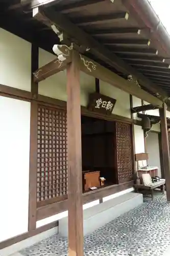 義仲寺のその他建物