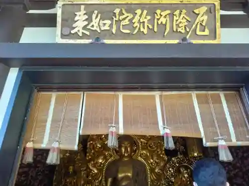 長谷寺(神奈川県)