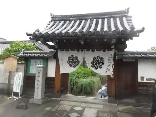 常林寺の山門