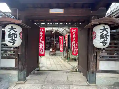 大師寺(滋賀県)
