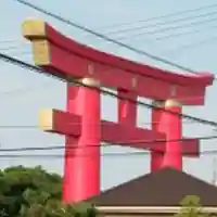 自凝島神社の鳥居