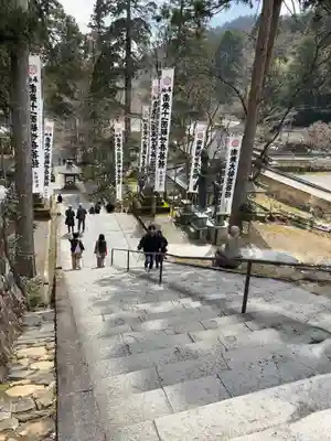 華厳寺(岐阜県)