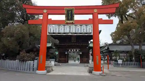 伊豫豆比古命神社の鳥居
