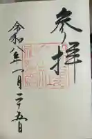 出雲大社神楽殿(島根県)