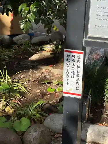 愛宕神社(東京都)