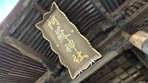 阿蘇神社(熊本県)