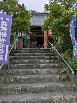 卜雲寺(埼玉県)