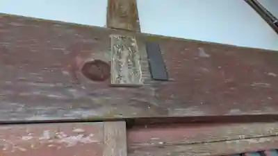 蓮華寺(福井県)