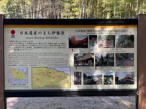 石雲寺(神奈川県)