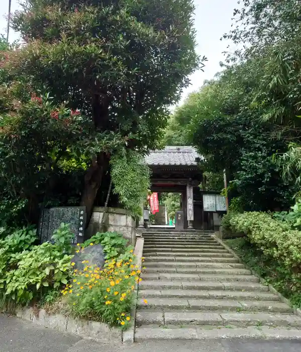 岩殿寺の山門