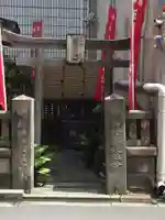 石塚稲荷神社(東京都)