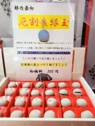 くまくま神社(導きの社 熊野町熊野神社)(東京都)