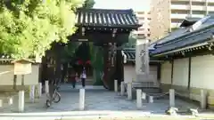 頂法寺（六角堂）の山門