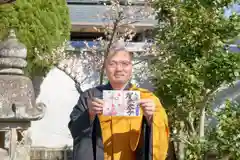 伊勢の国 四天王寺(三重県)