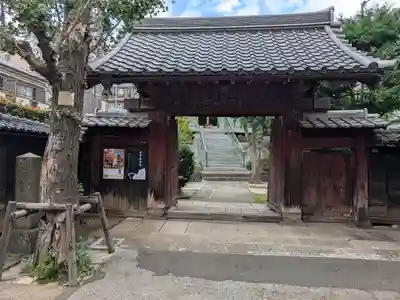 根生院(東京都)