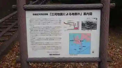 宗徳寺(愛知県)