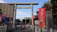 胡録神社の鳥居